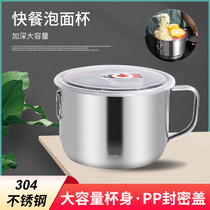 304 stainless steel bowl cover large student dorm with lunch box for convenient noodle bowl follicle to eat