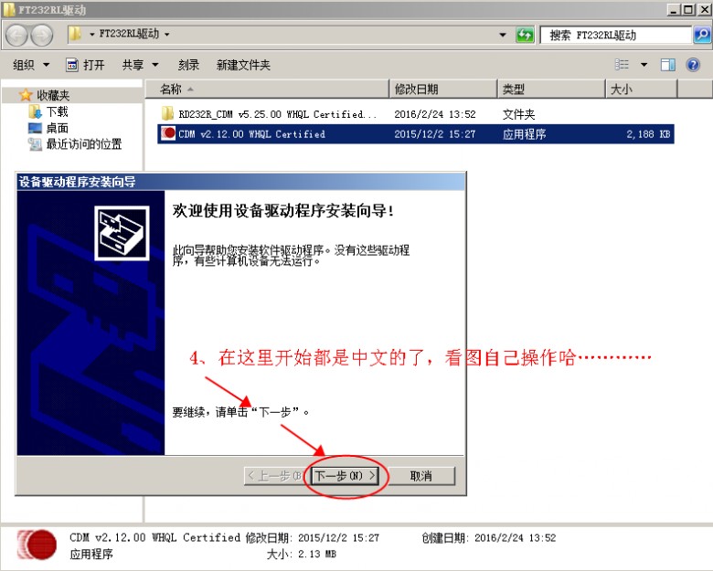 Hub USB - Ref 365132 Image 17