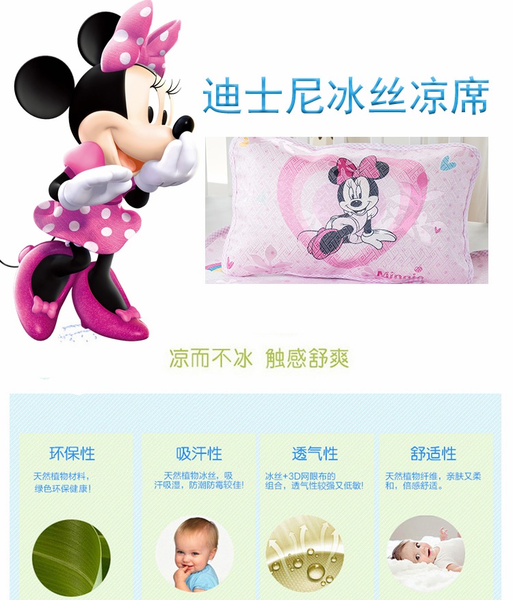 兒童冰絲涼席2-750_04.jpg