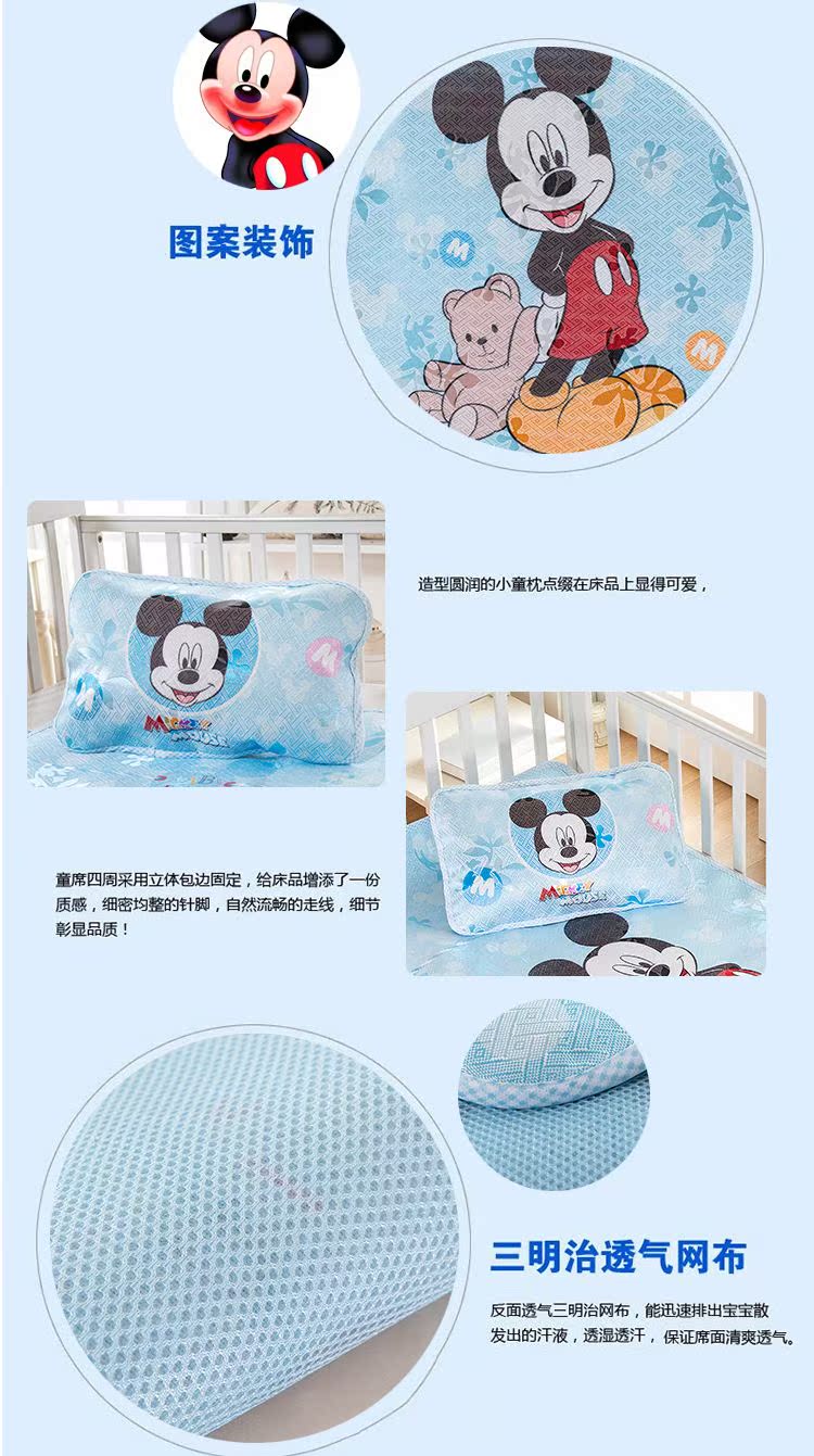 兒童冰絲涼席_07.jpg