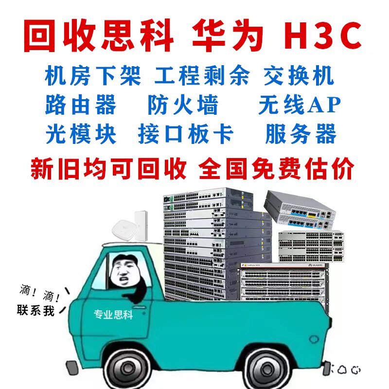 轶存科技