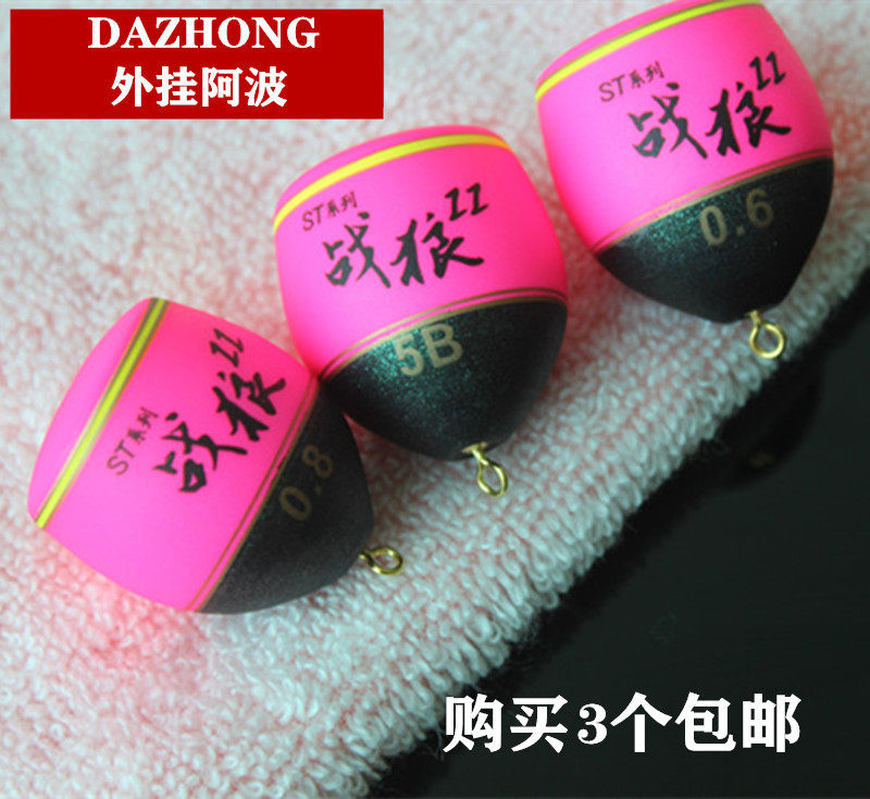 Dazhong is heavy ST Warrior 2 fishing outside of Angeles hanging Apopola Black River and floating