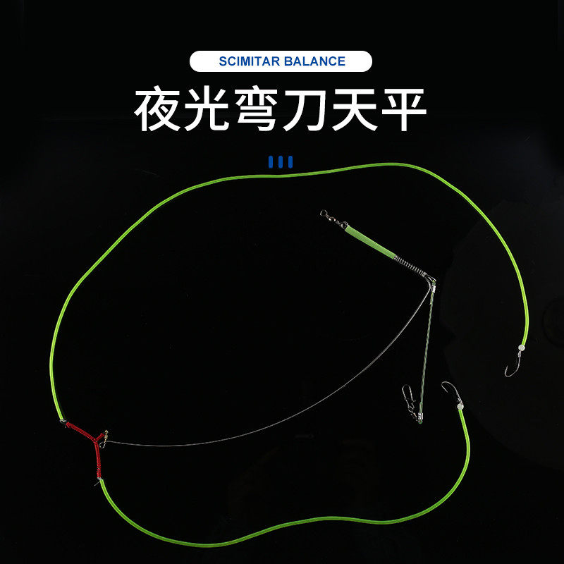 Sea Fishing Bent Knife Scales Stainless Steel Night Light Bracket Accessories Boat Fishing String Crook Fishing Gear Knife single knife Knife Divide