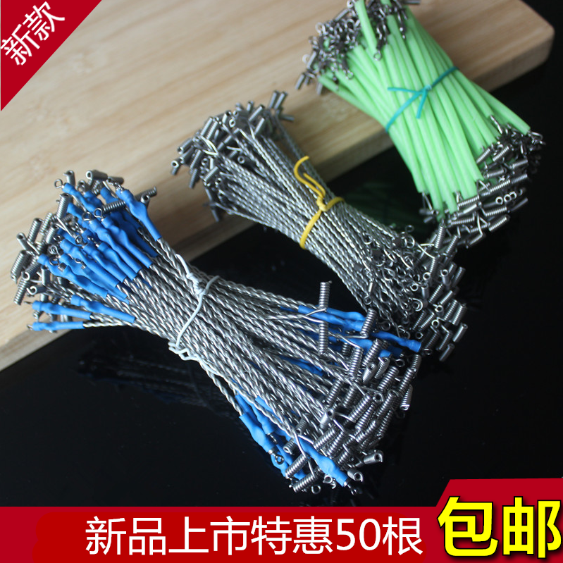 Luminous balance bracket coated steel wire string hook stainless steel sea fishing boat fishing anti-winding fishing group white fruit sub accessories