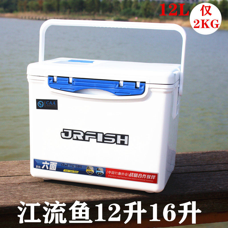 Huasheng River Stream Fish 2021 New 12 liters with shrimp mounted small fishing box Wild fishing multi-functional fishing live bait live fish box
