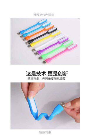 Lampe USB - Ref 378713 Image 8