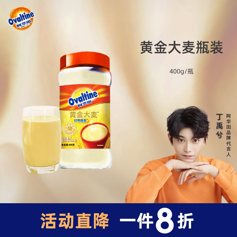 ovaltine official flagship store the main reason for this change is to better gold barley delicious cereal malted milk malt extract 400g bottled