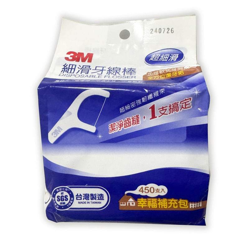 Taiwan Imported 3m Ultra-Fine Smooth Dental Floss Family Pack, Friction Toothpick, Individually Packaged, Special Use Taiwan Imported 3m Ultra-Fine Smooth Dental Floss Family Pack, Friction Toothpick, Individually Packaged, Special Use