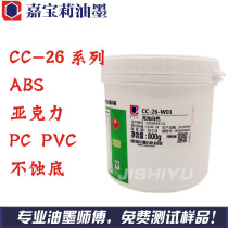 Carberry CC-26 series do not burn noodles do not crack