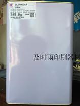 Capuli CCS4000#A washing net water This picture is 3KG packaging