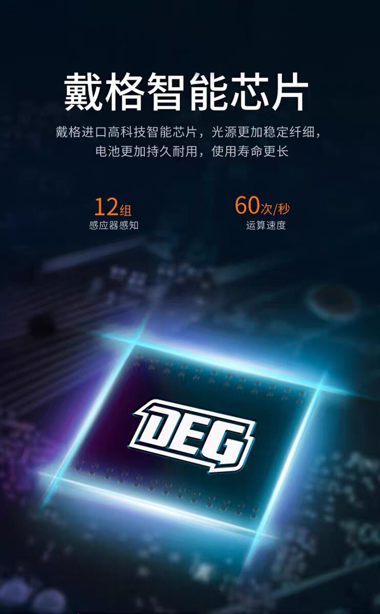 金旺电动工具测绘仪 戴格普瑞测