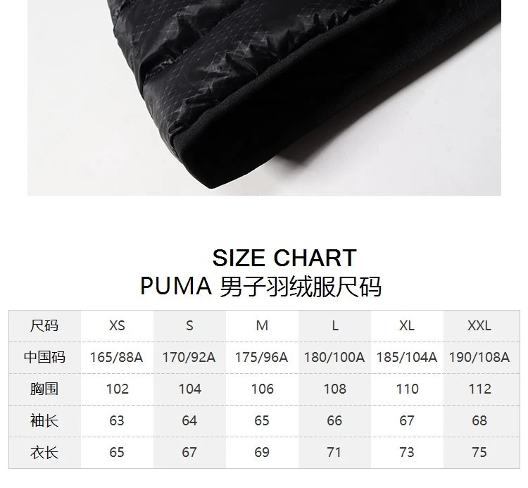 Quần áo thể thao nam PUMA / Puma Áo ấm mùa đông đứng cổ áo ngắn xuống 853618 - Thể thao xuống áo khoác —