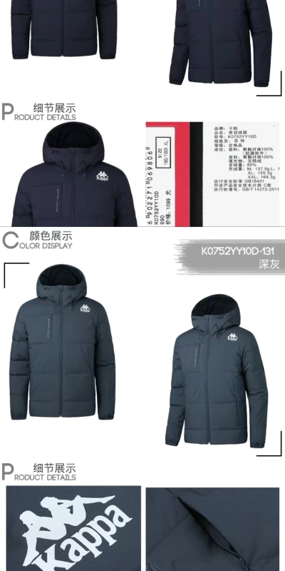 KAPPA / Kappa Counter Quần áo thể thao nam Winter Casual Áo trùm đầu xuống K0852YY71D - Thể thao xuống áo khoác