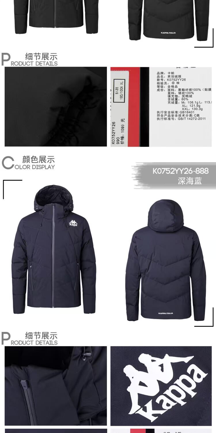 KAPPA / Kappa Counter Quần áo thể thao nam Winter Casual Áo trùm đầu xuống K0852YY71D - Thể thao xuống áo khoác áo phao lông vũ nam