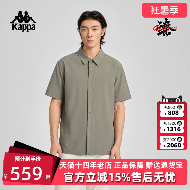Kappa Men's Clothing 2026 Autumn New Sports Casual Retro Versatile Short-Sleeved Shirt K0G52Sd50 Kappa Men's Clothing 2026 Autumn New Sports Casual Retro Versatile Short-Sleeved Shirt K0G52Sd50