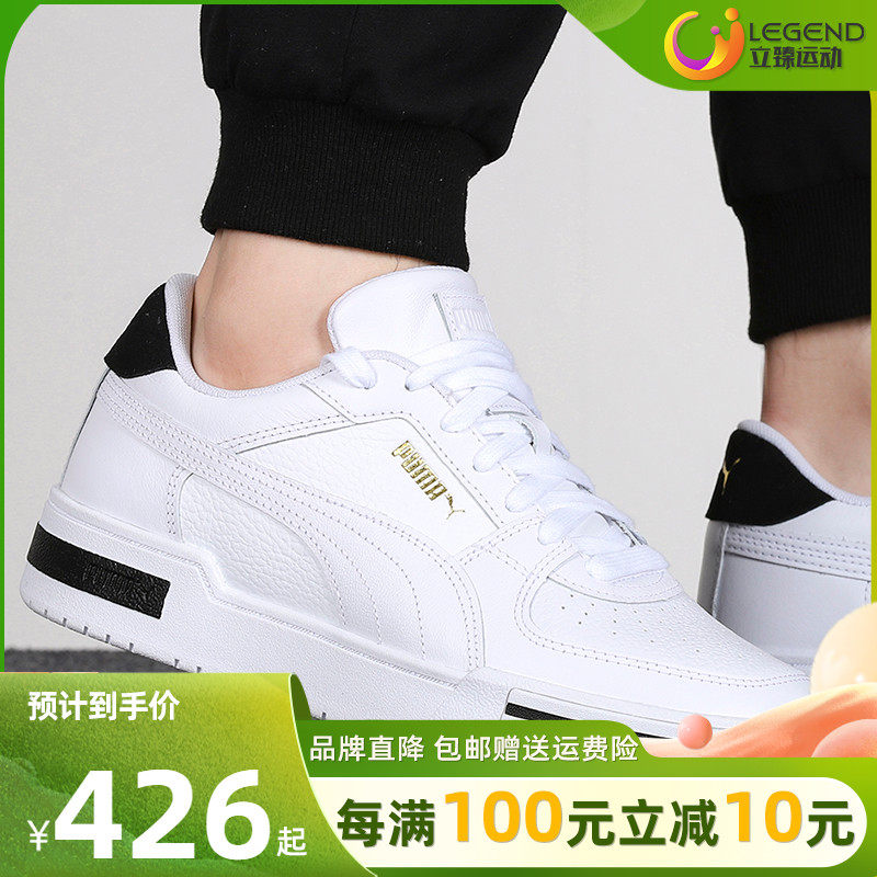PUMA Puma men shoes and women's shoes new classic small white shoes trend sports casual shoes