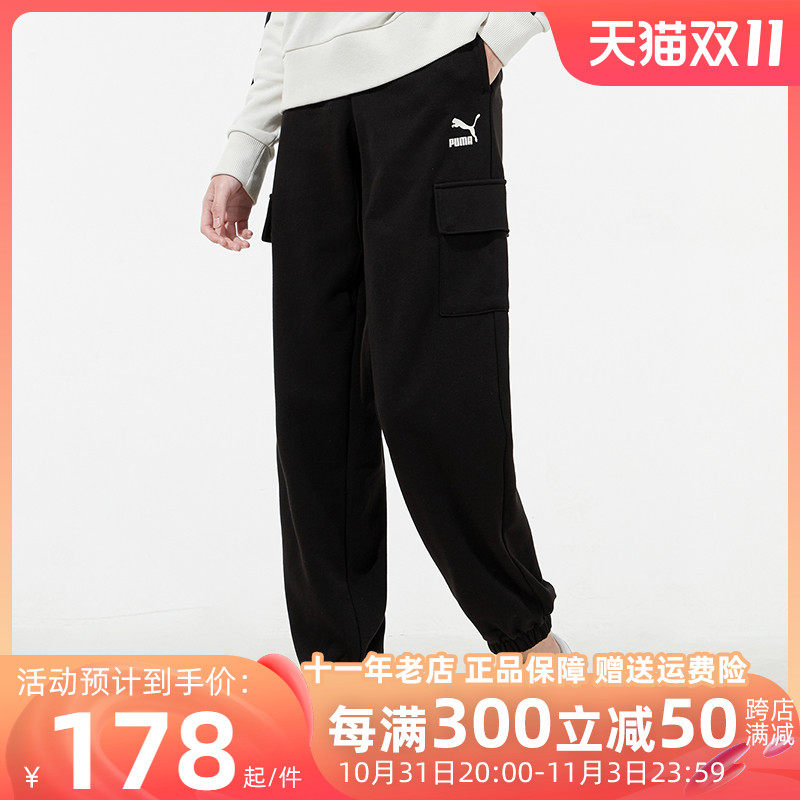 PUMA Puma pants women's pants new sports pants closing casual pants beam trousers 534163