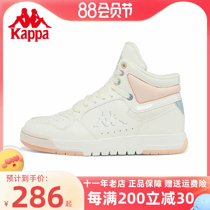 Kappa Kapa Capa High-Floor Shoes Winter Leather Shoes Small White Shoes K0B85CC12