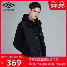 Пуховый жилет umbro专柜男子2020冬新款运动服休闲立领保暖羽绒马甲uo203ap2105