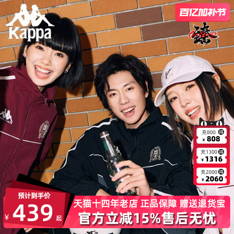Kappa Unisex 2026 Spring New Fashion Retro Color-Blocking Jacket K0Gx2Jj30D