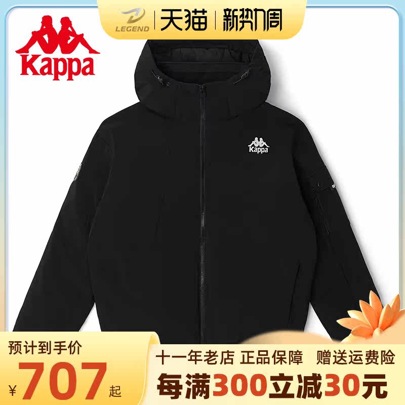 Kappa Capa tooling down to serve new winter men's short section Lianhood Anti-cold bread K0B72YY82