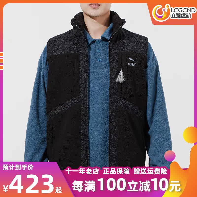 PUMA Puma Catch Suede Vest Men Dress New Warm Sports Casual Jacket Fashion Cotton Waistcoat