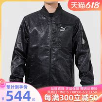 PUMA Puma Mens Collar Shirts Jacket 2021 Winter New Sports Casual Tide Jacket 534971