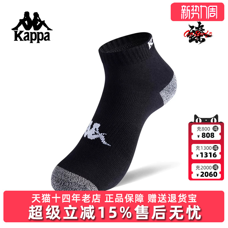 Kappa Men's and Women's Socks 2025 Autumn New Sports Casual Simple Versatile Socks K0Fy8Wd44
