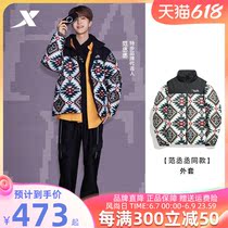 (Van Jo Jo Jos same section) Tait down clothes Mens winter style Warm Thickened Sports Down Jacket