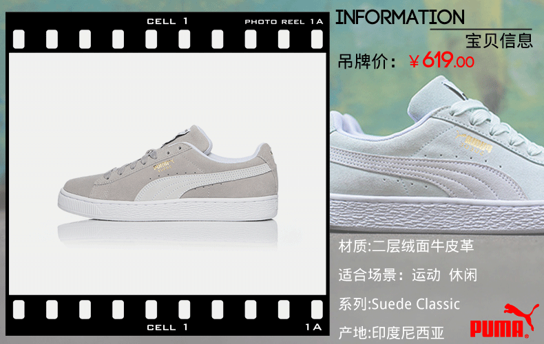 Puma / Hummer quầy giày nam giày nữ giày thể thao mùa xuân và mùa thu retro SUEDE giản dị để giúp giày 352634 giày nữ thể thao