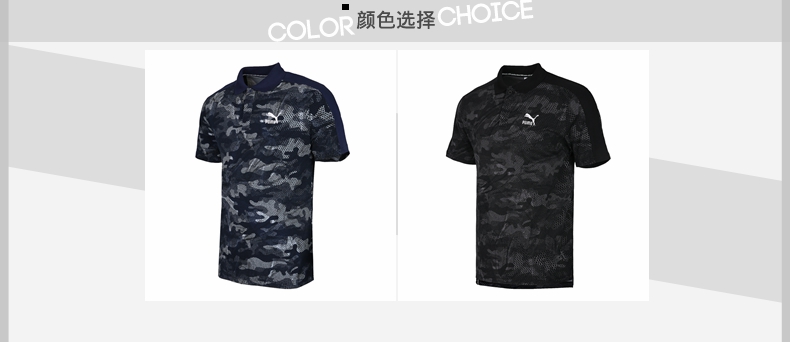 PUMA Hummer Counter Trang phục thể thao nam 2018 Mùa hè Mới Ngụy trang giản dị Áo sơ mi ngắn tay Polo 576421 - Áo polo thể thao áo polo adidas