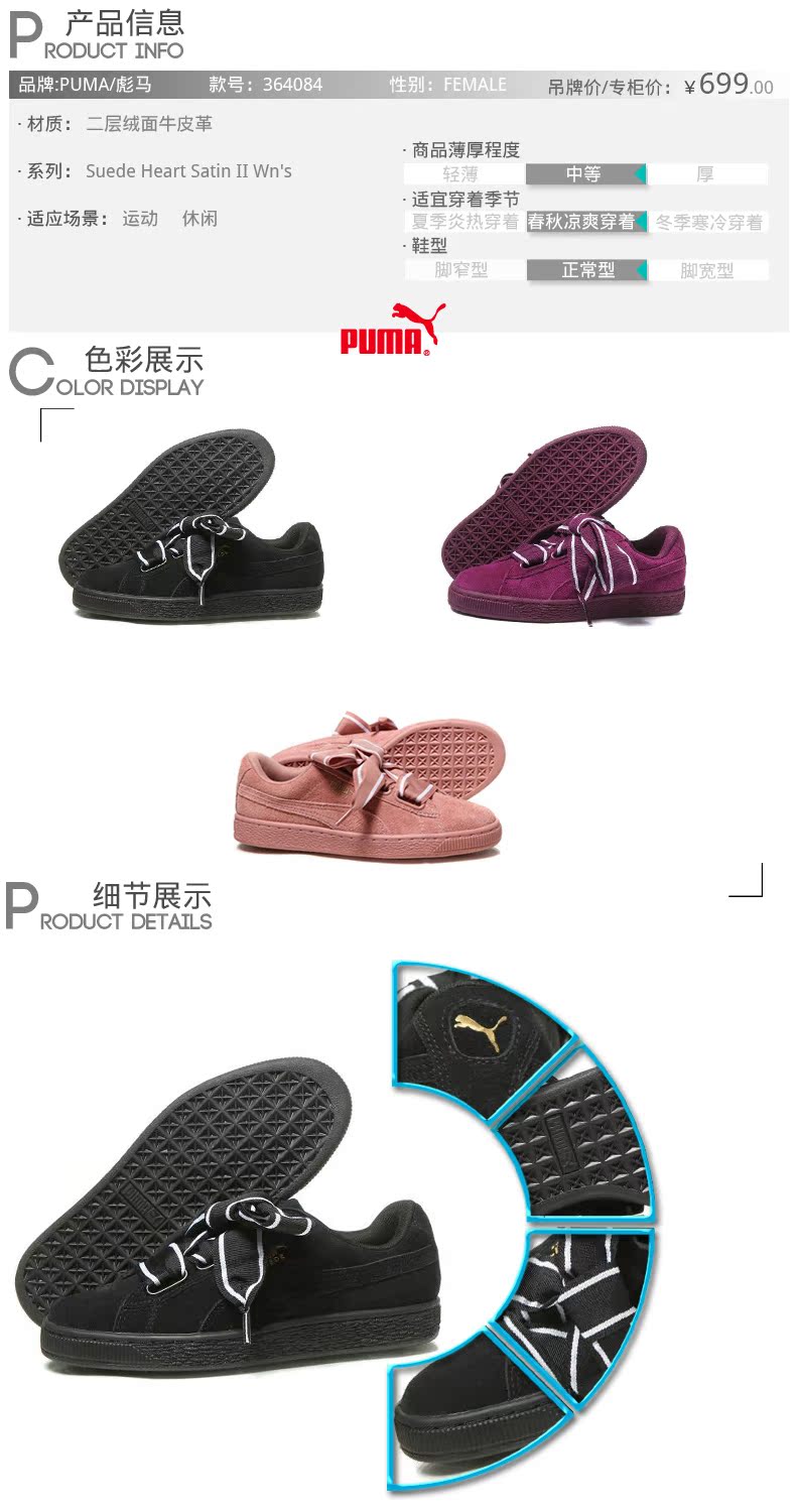 Puma / Hummer quầy giày nam giày nữ giày thể thao mùa xuân và mùa thu retro SUEDE giản dị để giúp giày 352634 giày nữ thể thao