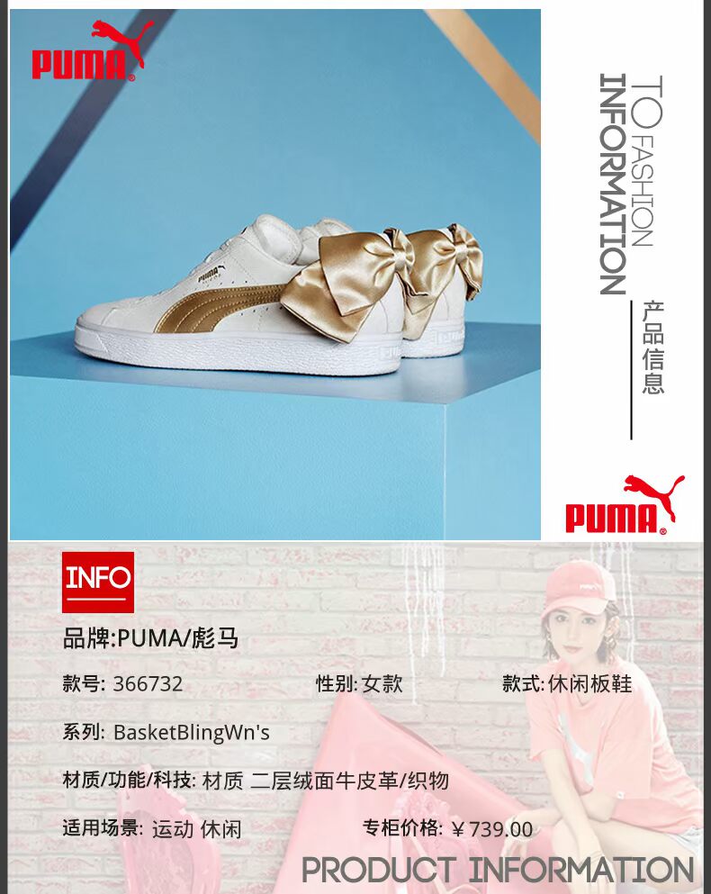 Puma / Hummer quầy giày nam giày nữ giày thể thao mùa xuân và mùa thu retro SUEDE giản dị để giúp giày 352634 giày nữ thể thao