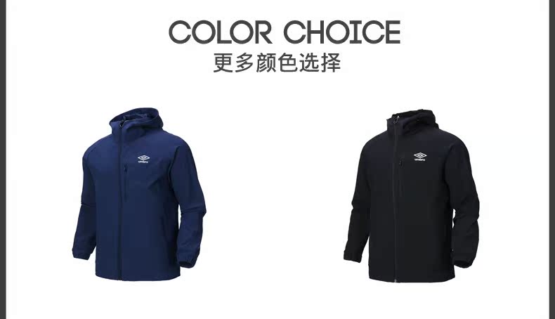 Umbro / Yinbao Counter Quần áo thể thao nam mùa xuân và mùa thu áo gió có mũ trùm đầu UO181AP2205 - Áo gió thể thao áo gió nữ