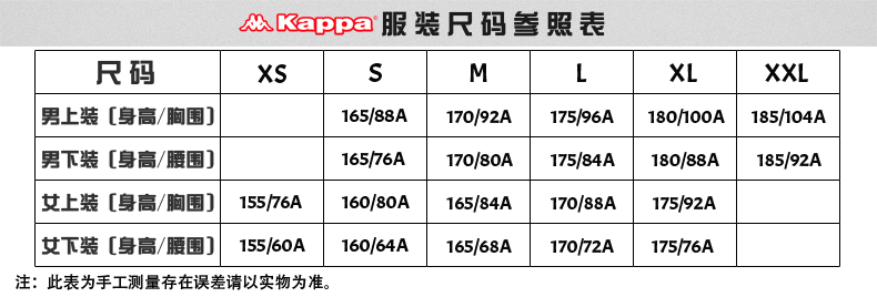 Áo khoác thể thao nam mùa đông KAPPA / Kappa đối diện với áo khoác khâu chéo trong phần dài của quần áo cotton | K0852MM11 - Quần áo độn bông thể thao mẫu áo phao lông vũ nữ đẹp