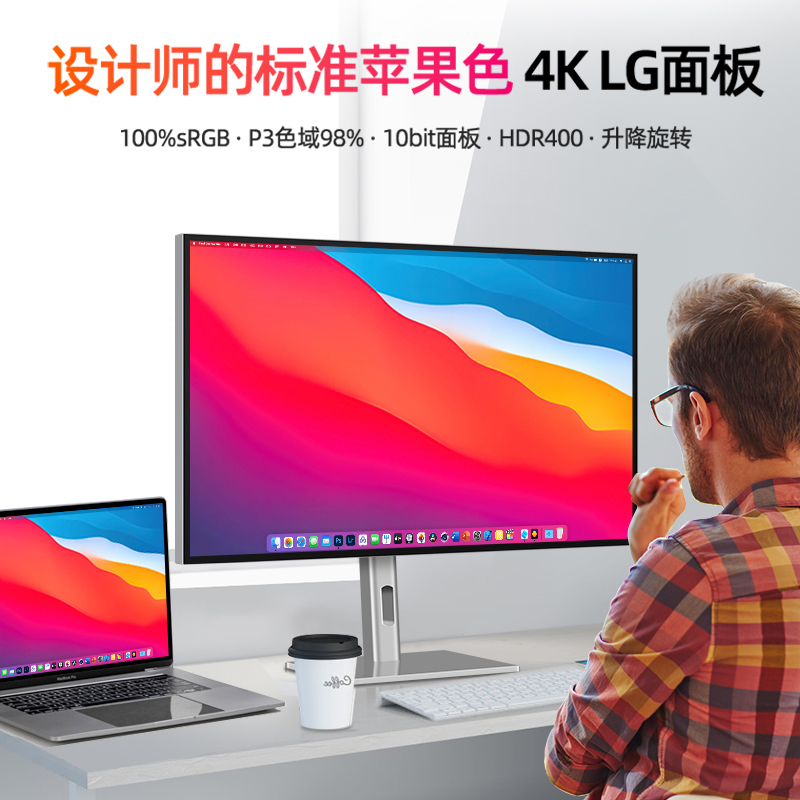 32-Inch 4K144Hz Monitor Ultra-Clear 27 Professional Design Color Grading 10Bit High Color Gamut Mac Computer Screen