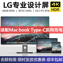 LG screen 27-inch 4K display vertical screen design dedicated PS5 wide viewing angle high color gamut screen sRGB100%