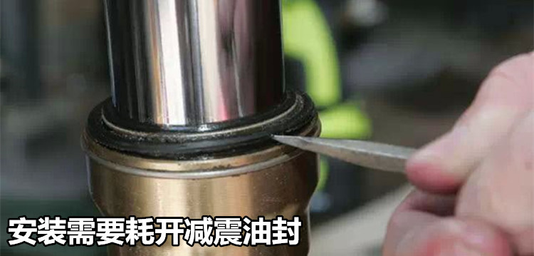 Jincheng AX100 Honda CG125 Yingzi 110 phía trước ngã ba xe máy dầu giảm xóc giảm xóc dầu 27 * 39 * 10.5 giảm xóc xe máy tốt