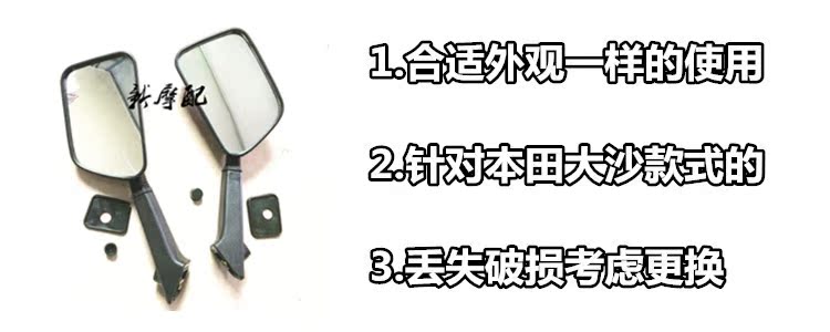 Chunlan cá mập tốc độ 125 trong nước Dasha 125 gương chiếu hậu CH125 gương chiếu hậu xe máy - Xe máy lại gương kiếng hậu xe máy