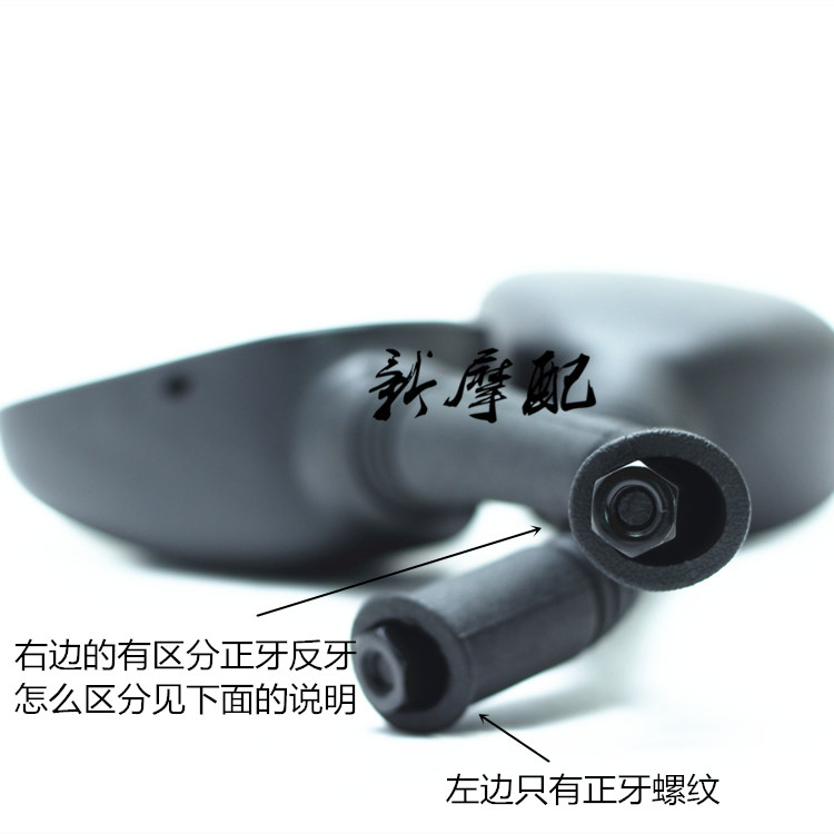 Lin Haiya Maha LYM100T-2 Fu Rui 100 Gương chiếu hậu Gương chiếu hậu Gương phụ kiện xe máy gương chiếu hậu xe máy dưới tay lái