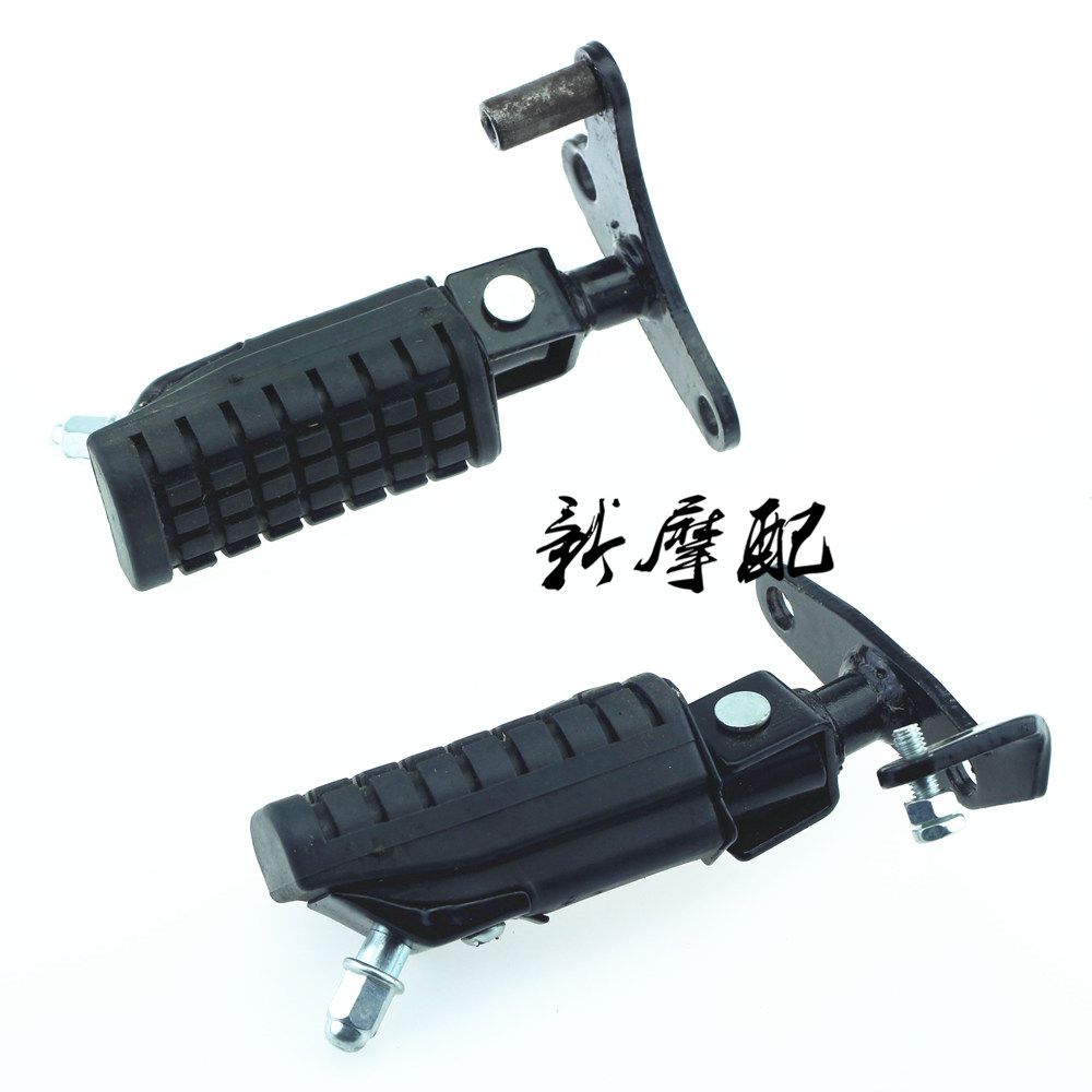 Suitable for the luxury spring and leopard Honda king double-row eagle CBT125 front pedaling front pedalling assembly belt protection