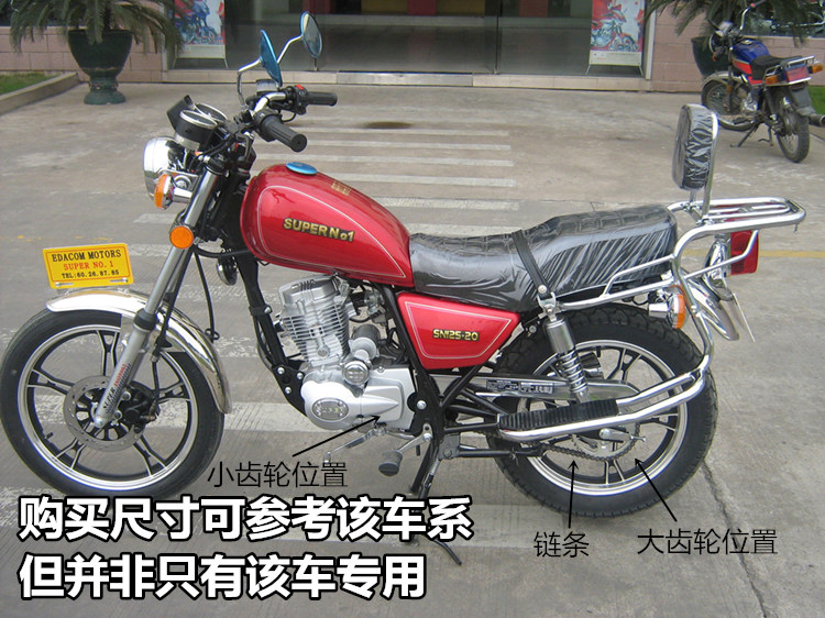 Suzuki Little Prince GN125 Suzuki King GS125 Cũ Suzuki Big Răng Lớn Gear 38T - Xe máy Gears 	nhông xích xe máy did	