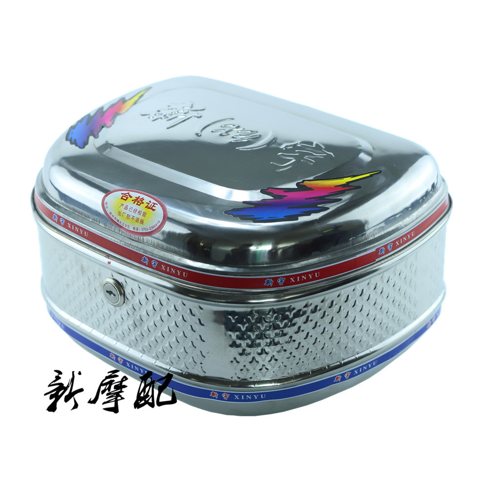 Electric Car Locomotive Electric Bike Bike Universal Containing Box Stainless Steel Tailbox Rear Tailbox Trunk