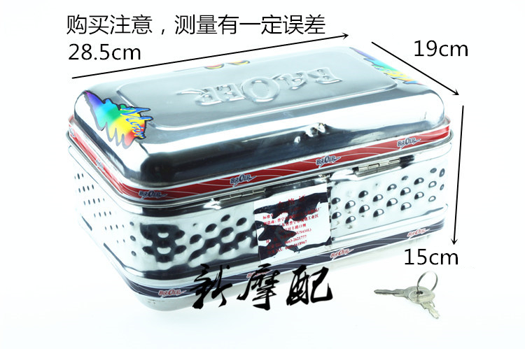 Xe điện xe máy xe máy xe đạp hộp lưu trữ mini thép không gỉ đuôi hộp thân cây phía sau thân cây thùng đồ xe máy