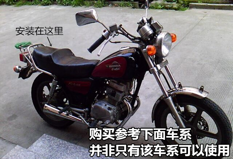 Jialing Honda CM125 Qianjiang 150 QJ125 Honda Prince Đệm Da Đệm Túi Đệm - Đệm xe máy yên xe cub 50