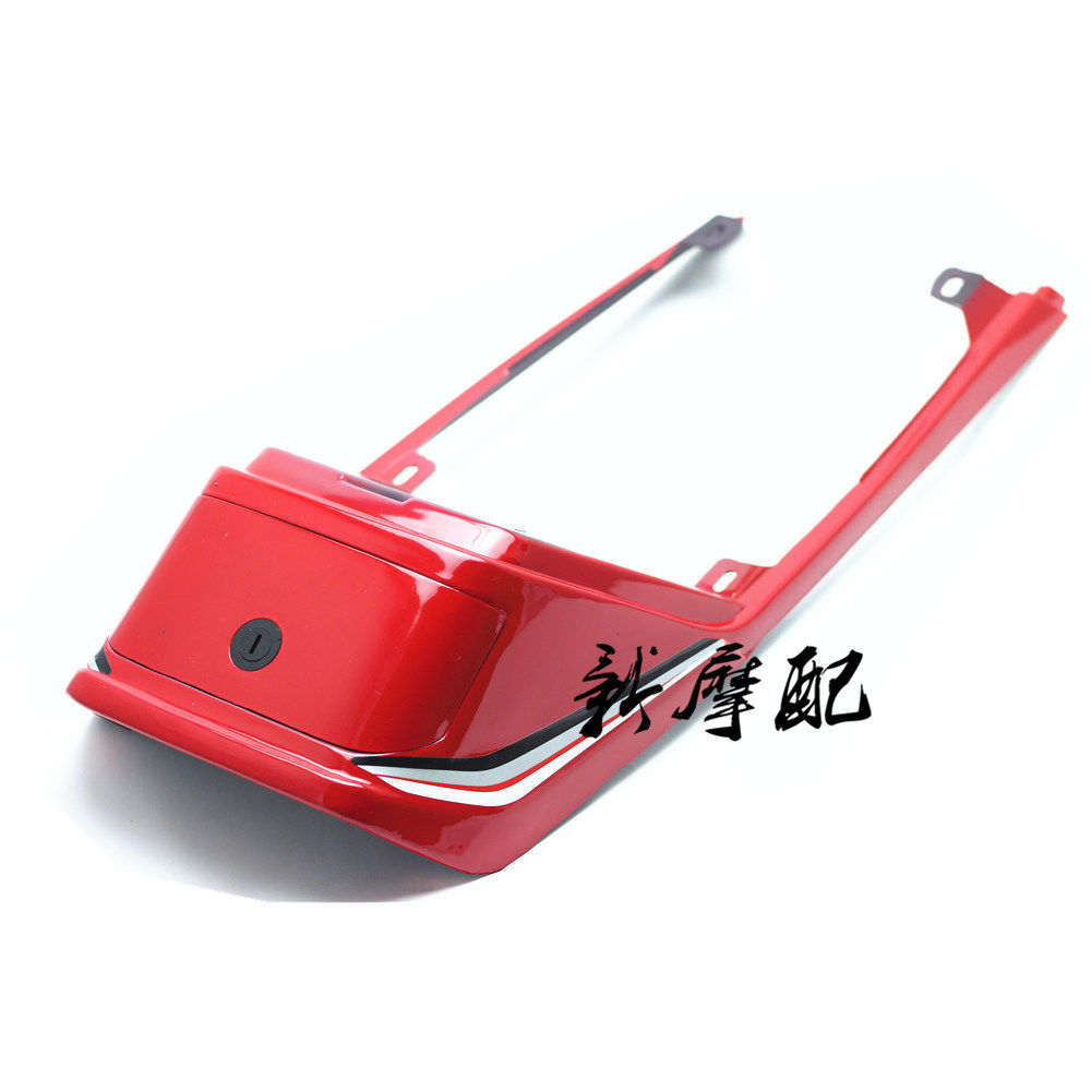 Suitable for Haojue HJ125-F Suzuki king tail skirt with small cover GS125 rear box plate Rear guard plate Rear tail skirt shell