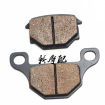 Suitable for Suzuki Prince Suzuki King GN125 HJ125-8 GS125 universal front brake leather disc brake pad