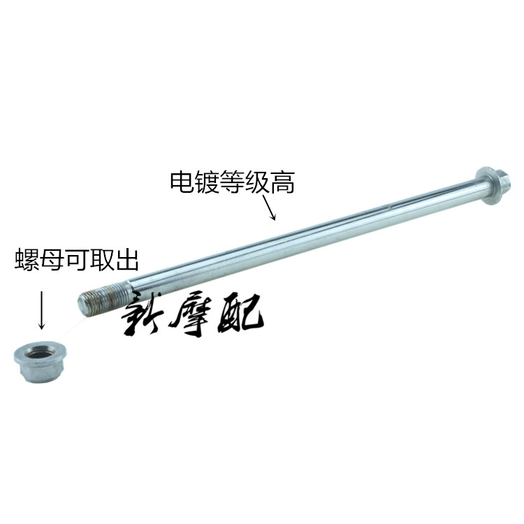 Jialing JH70 Jialing JH48 50 JS50 hỗ trợ trục sau 48CC hỗ trợ phụ kiện xe máy đèn trợ sáng xe máy