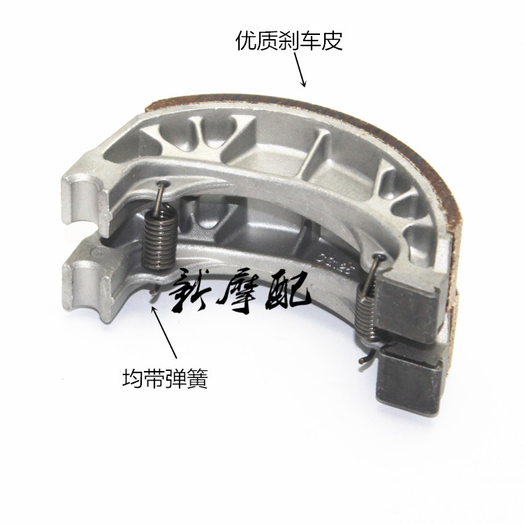 Má phanh Nairton CG125 Má phanh Dasha 125 CH125 tốc độ gió 125 Má phanh Jialing JH70 bố thắng xe máy