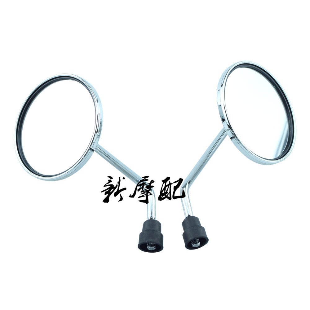 Suitable for Jialing JH70 retro retrofitted rear mirror reflective mirror 8MM positive tooth iron electroplating locomotive